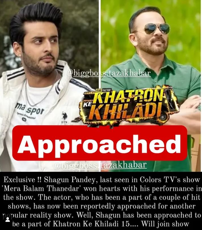 Shagun Pandey
